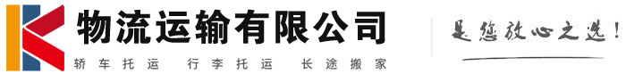 彭泽物流有限公司